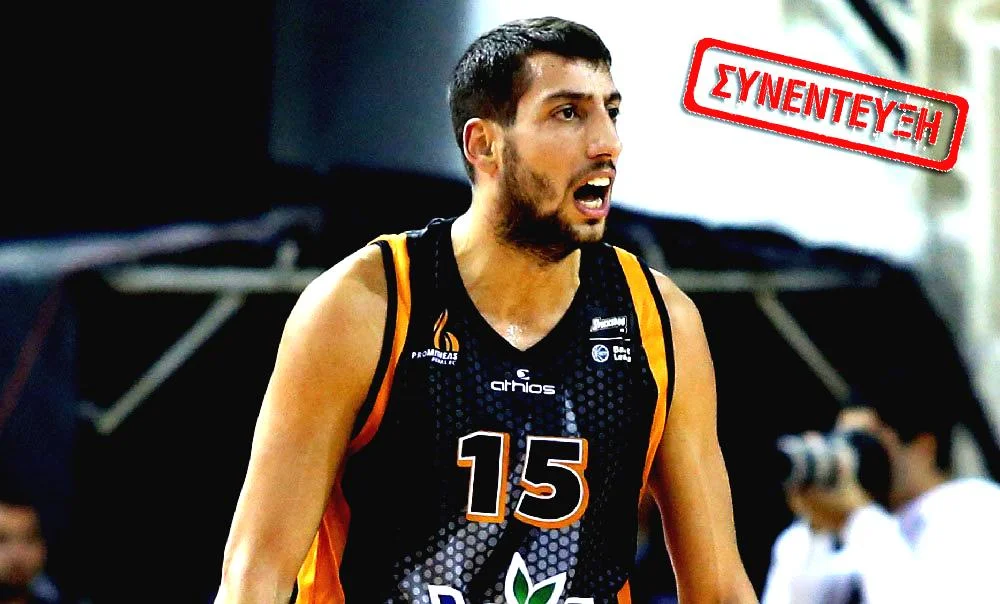 Σαλούστρος στο Sportime.gr: «Είμαστε... αχόρταγοι και διψασμένοι»