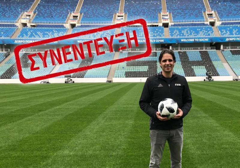 Γκόμεζ στο Sportime.gr: «Ήταν σκληρό να χάνουμε στον τελικό του 2004»