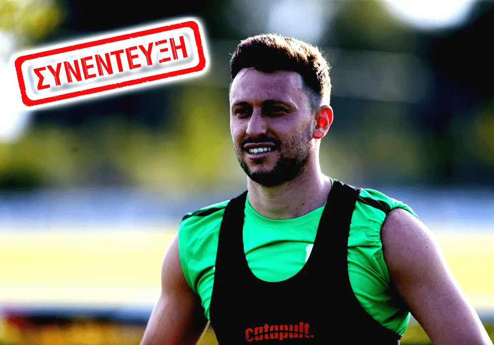 Άλτμαν στο Sportime: «Είμαστε ένα!»