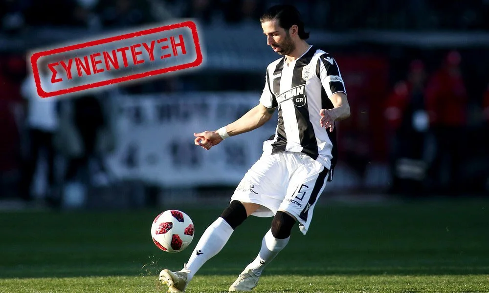 Κρέσπο στο Sportime: «Ξεχωριστό να παίζεις στον ΠΑΟΚ!»