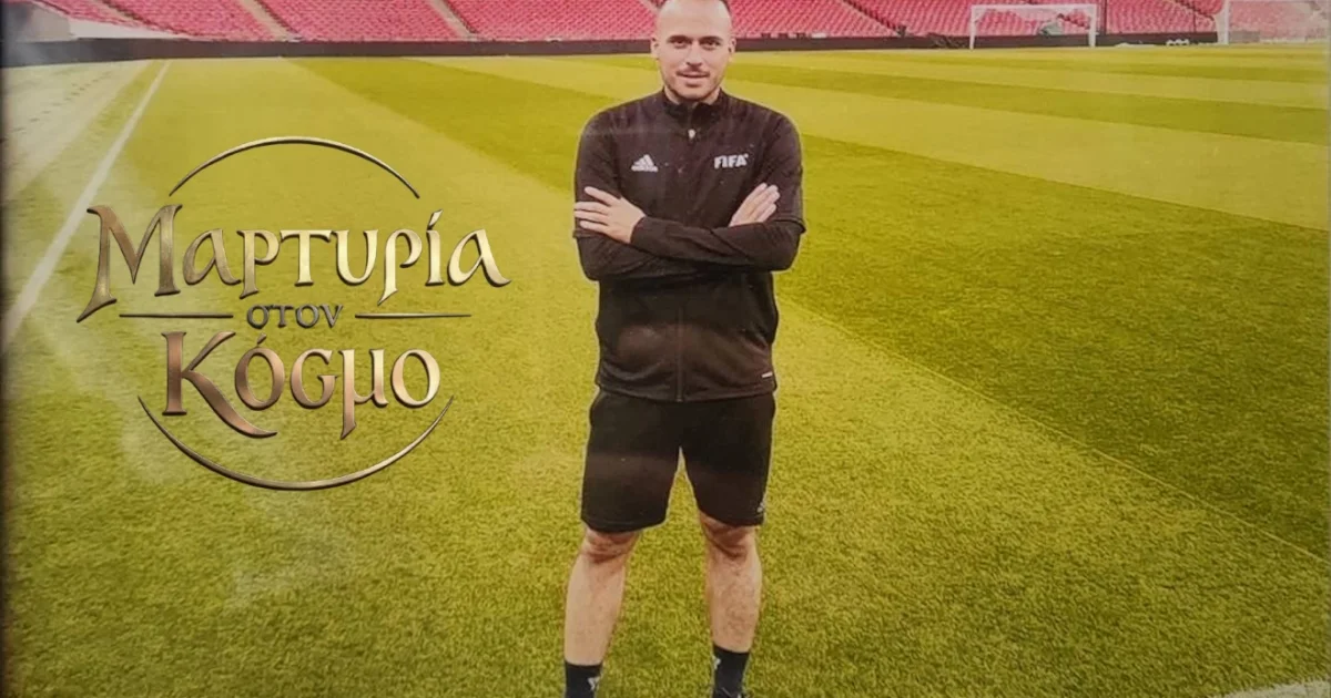 Ιορδάνης Απτόσογλου: «Η ομολογία είναι η αναπνοή της ψυχής» | Αθλητικά στο LivePress.gr