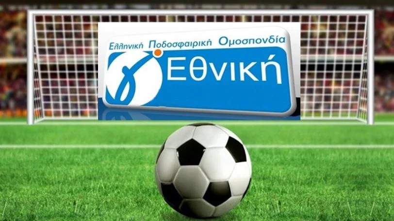 Όλα ανοιχτά για τα μπαράζ ανόδου της Γ Εθνικής!