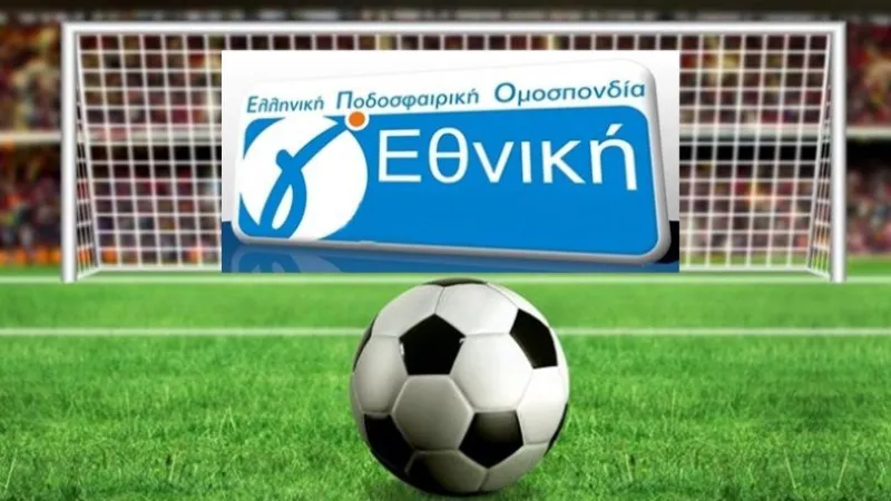 Όλα ανοιχτά για τα μπαράζ ανόδου της Γ Εθνικής!