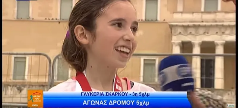 Η 12χρονη που έκλεψε τη παράσταση στον ημιμαραθώνιο