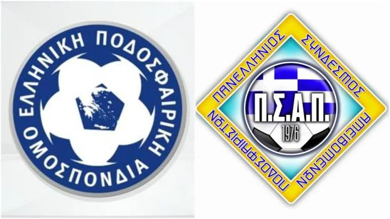 Τα είπε με ΕΠΟ ο ΠΣΑΠ