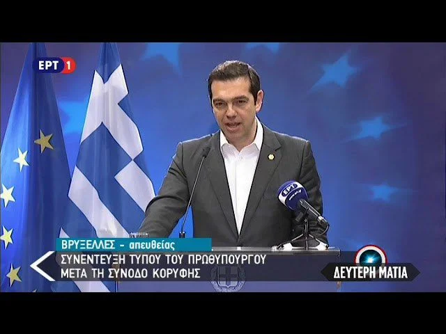 Δείτε πως "βάφτισε" ο Αλέξης Τσίπρας τα Σκόπια... (vid)