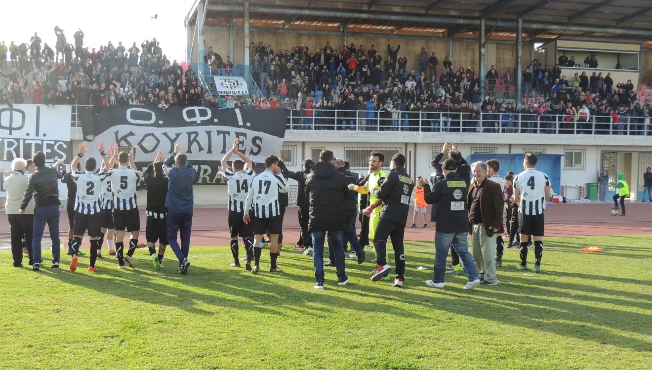Πήρε το κύπελλο και μετά υποβιβάστηκε η Κηφισιά