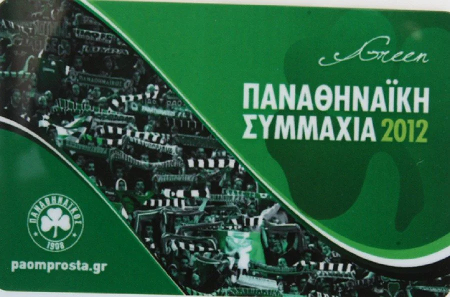 Παναθηναϊκή Συμμαχία: «Όλοι εκεί»