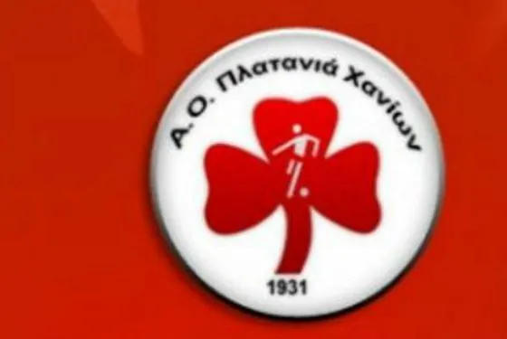 Αρχίζουν οι αποδεσμεύσεις στον Πλατανιά