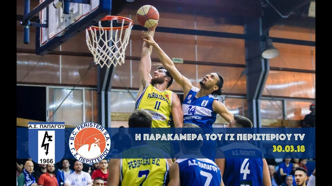 Η παρακάμερα του... 24-0 του Περιστερίου
