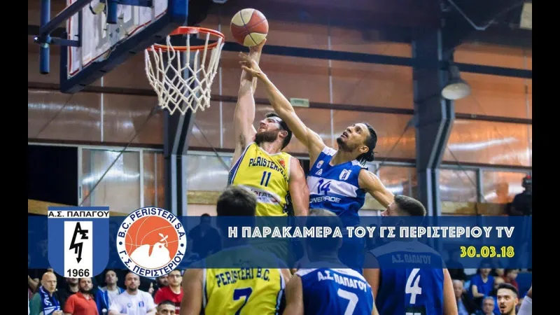 Η παρακάμερα του... 24-0 του Περιστερίου