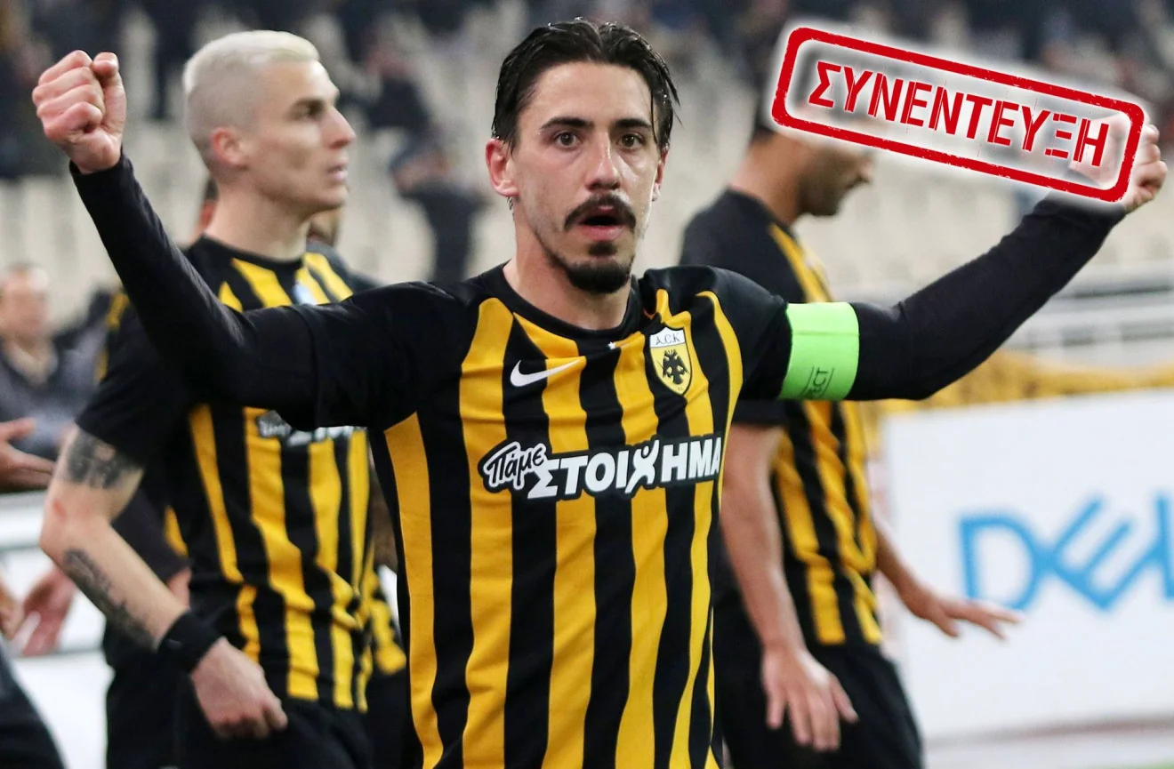 Σιμόες: «Απερίγραπτο να πανηγυρίζεις με τον κόσμο της ΑΕΚ»