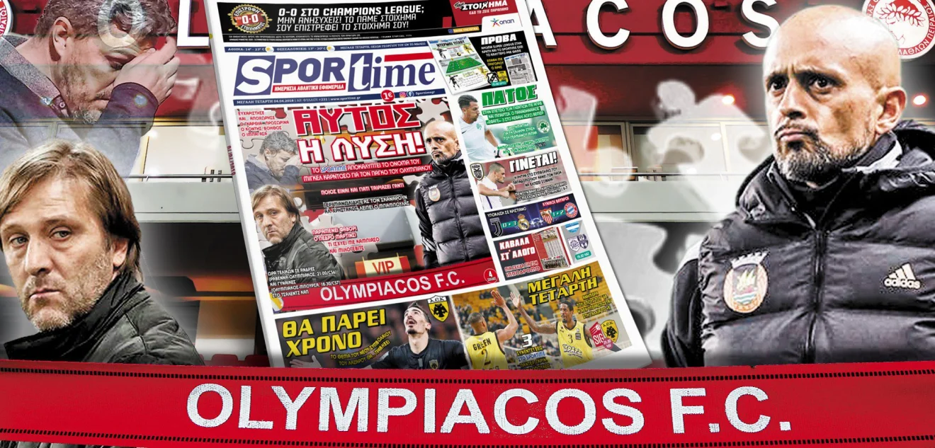 Μιγκέλ Καρντόσο για τον πάγκο του Ολυμπιακού