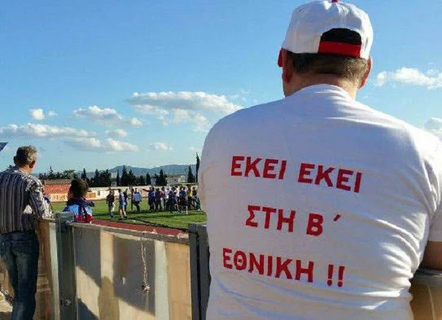 «Κρύβονται» για να γλιτώσουν το αυτόφωρο!
