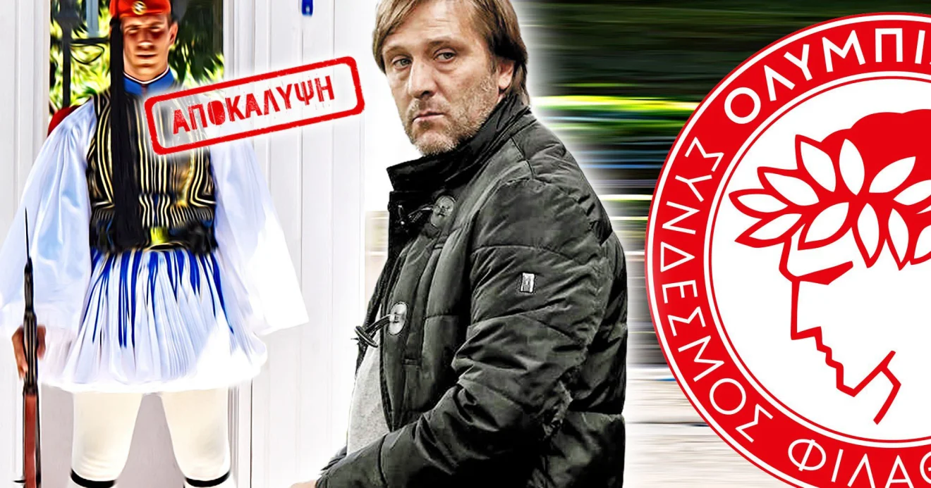Έφτασε στην Ελλάδα ο Μαρτίνς για τον Ολυμπιακό!