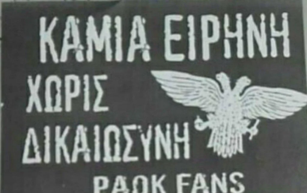 Γέμισαν φέιγ βολάν την πόλη οι ΠΑΟΚτσήδες (pic)