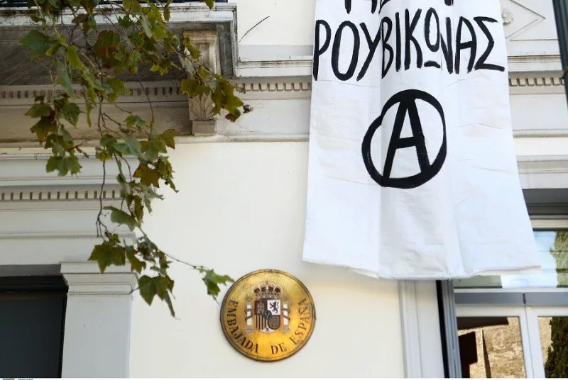 Επίθεση του Ρουβίκωνα σε εταιρεία στην Κηφισιά (vid)