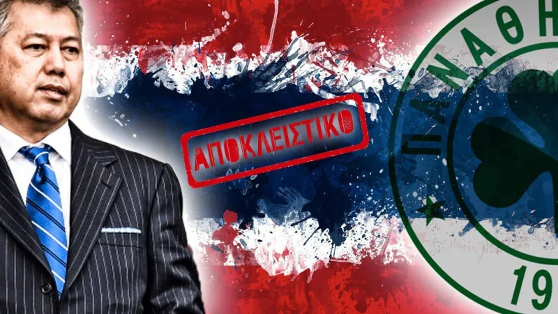 Όχι στο... «όχι»