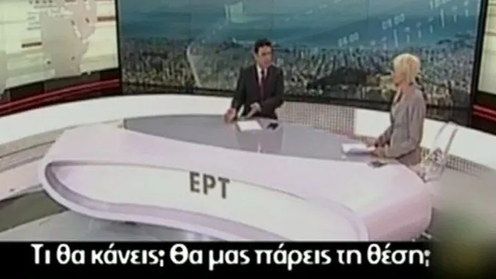 Μπηχτή... «φαρμάκι» από παρουσιαστή της ΕΡΤ σε δημοσιογράφο! (vid)