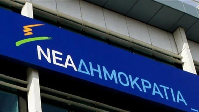 ΝΔ:«Δούρειος Ίππος του ΣΥΡΙΖΑ η εφημερίδα Δημοκρατία»