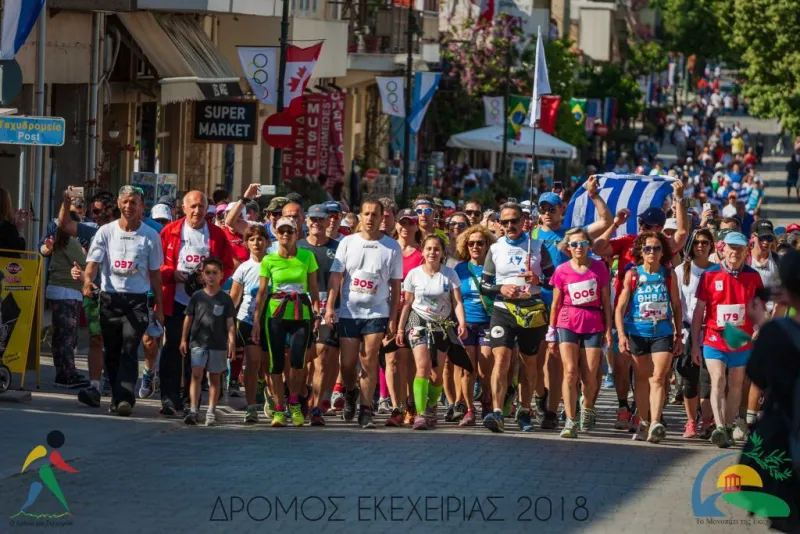 Μήνυμα ειρήνης στο Δρόμο εκεχειρίας