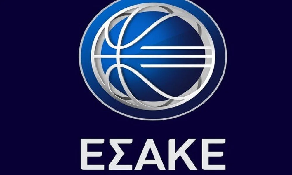 Τα συλλυπητήρια του ΕΣΑΚΕ για τον θάνατο του Κώστα Γιαννακόπουλου