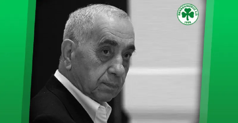 Συλλυπητήρια του Ερασιτέχνη Παναθηναϊκού για τον Κώστα Γιαννακόπουλο