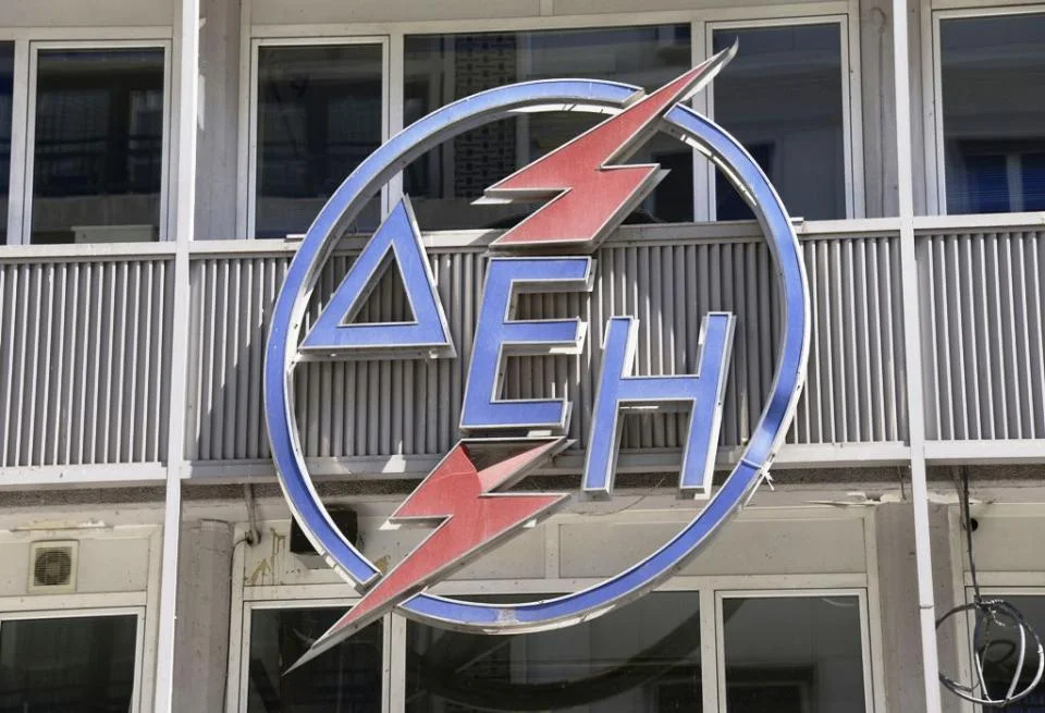 Από την Πρωτομαγιά σε ισχύ το θερινό τιμολόγιο της ΔΕΗ