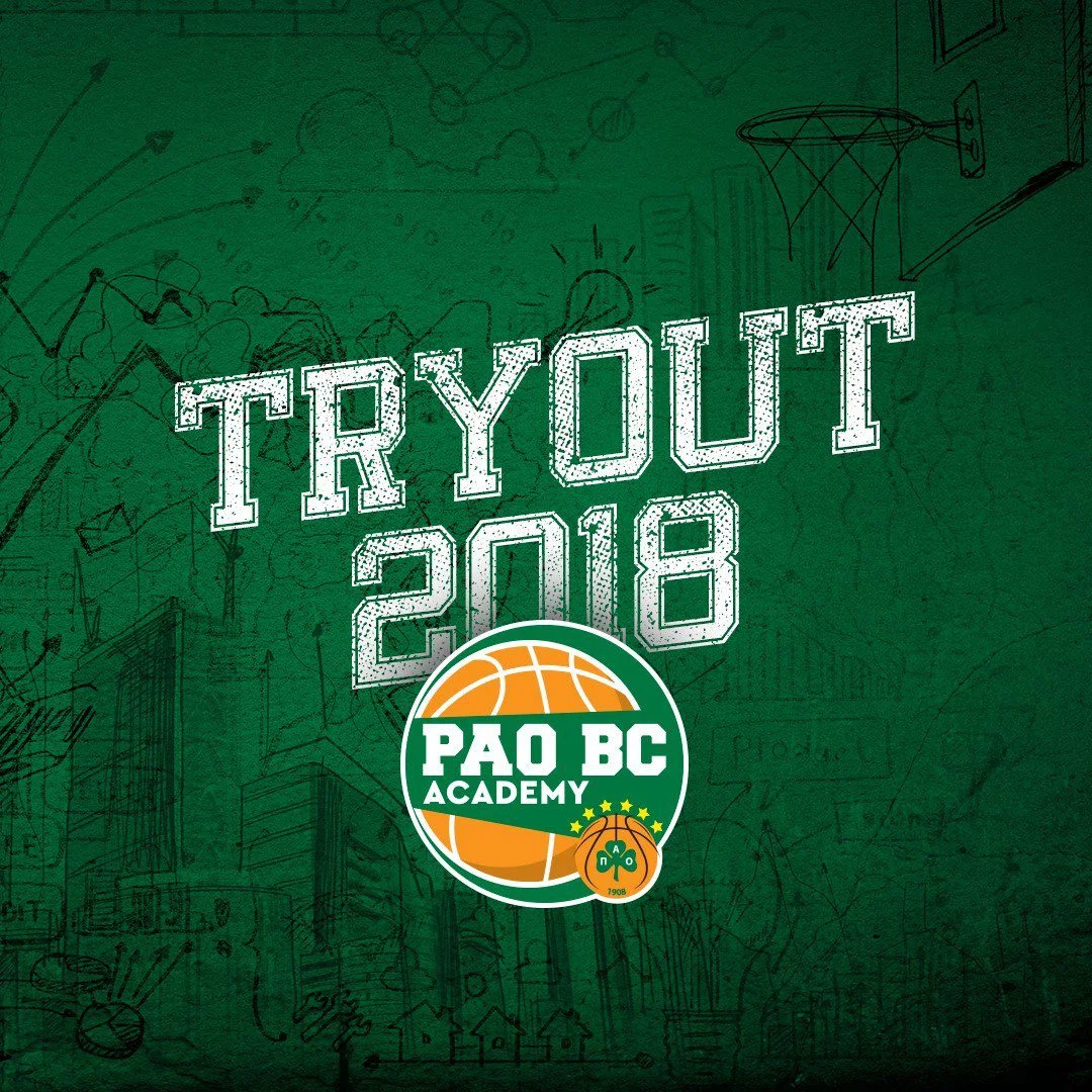 Στις 12-13 Μαΐου τα try-out για την Ακαδημία του Παναθηναϊκού