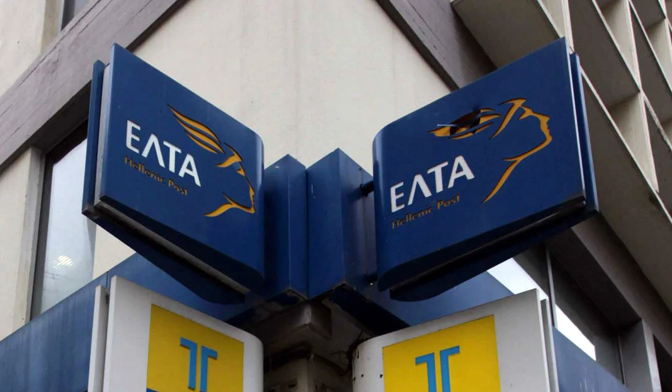 Μανιάτης:Παράνομη παρακράτηση χρημάτων από τις πληρωμές στη ΔΕΗ κάνουν τα ΕΛΤΑ