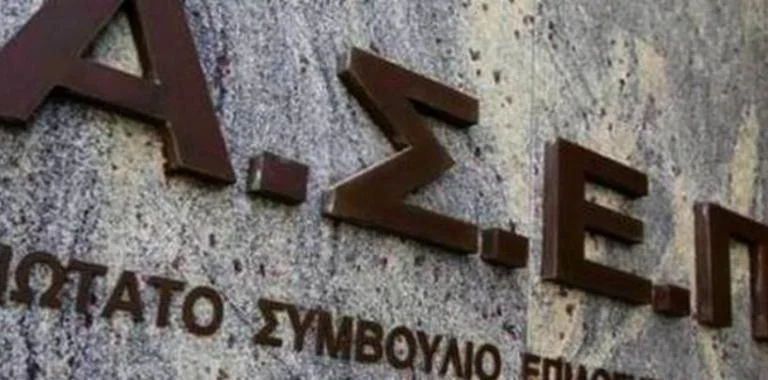 Υπουργείο Οικονομικών: 1.400 προσλήψεις μονίμων υπαλλήλων