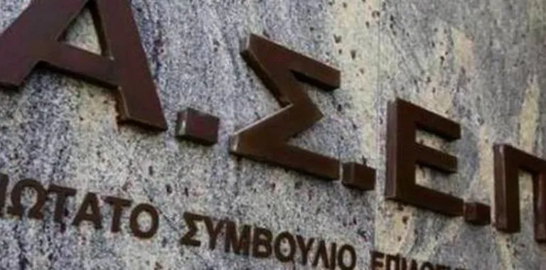 Υπουργείο Οικονομικών: 1.400 προσλήψεις μονίμων υπαλλήλων