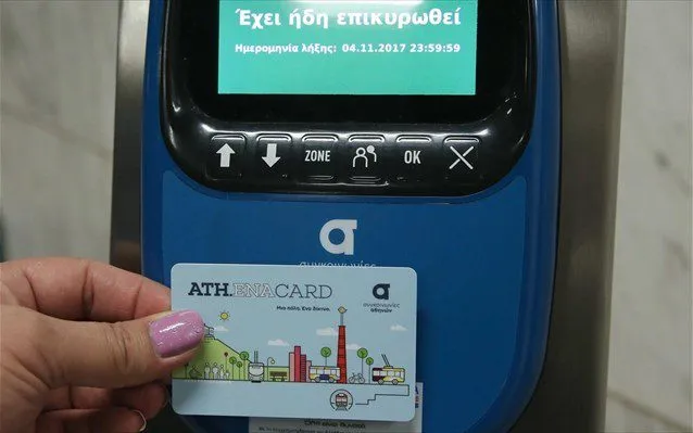 Σύνταγμα: Ολιγόωρο κλείσιμο στις μπάρες του Μετρό