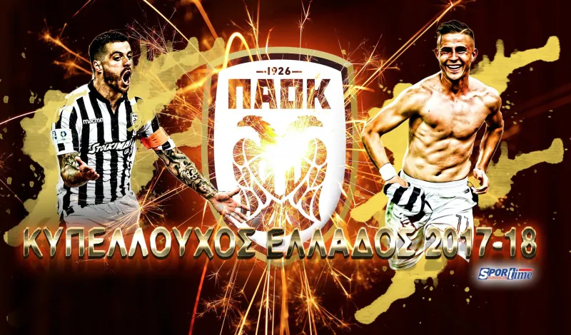 Την... πάτησε και το σήκωσε!
