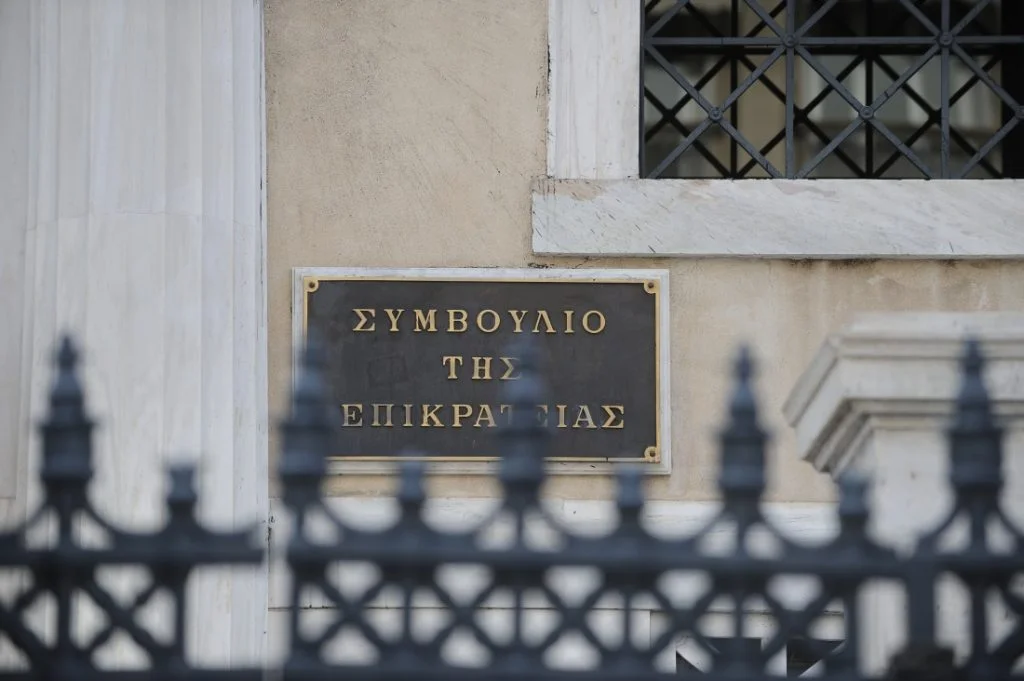 Η Μαίρη Ειρήνη Σάρπ αναλαμβάνει Πρόεδρος του ΣτΕ