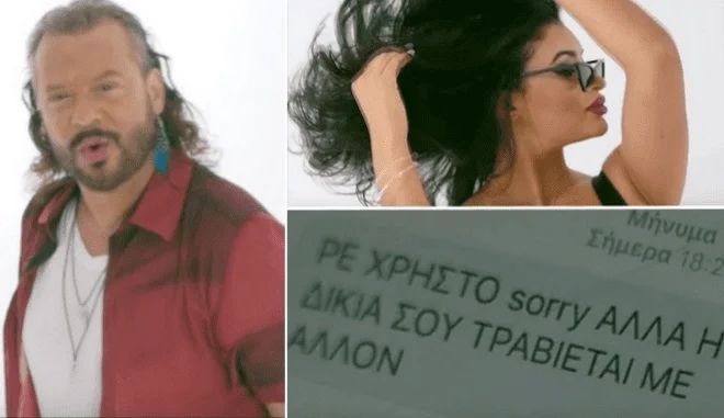 Αλήθεια πως λέγεται…