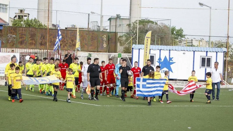 Ο Ατρόμητος Κερατσινίου τίμησε τον Βαγγέλη Μαρινάκη