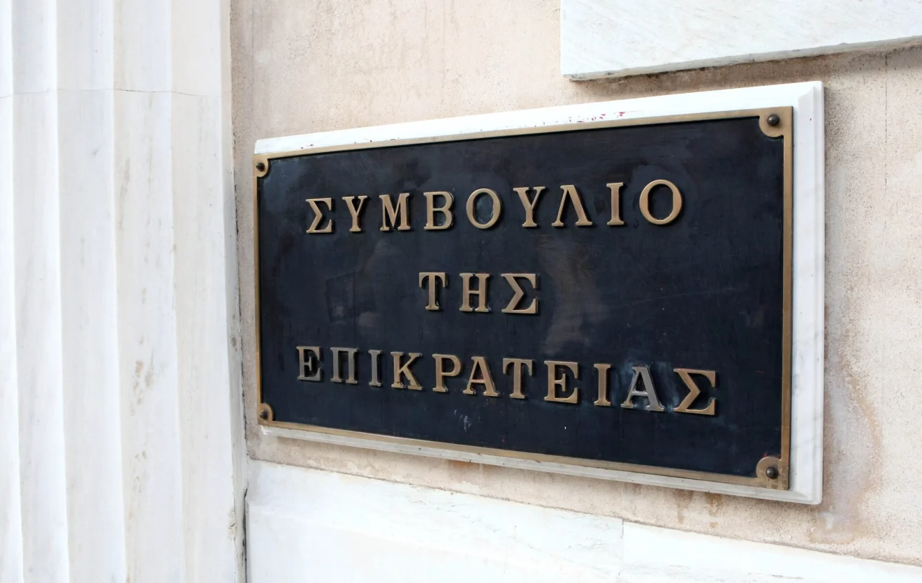Πιάσαμε πάτο... τέλος