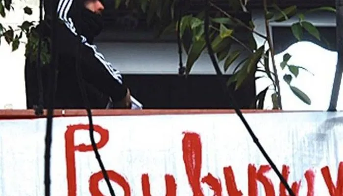 Ο «Ρουβίκωνας» κάνει στρατολόγηση νέων μελών μέσω Facebook (pic)