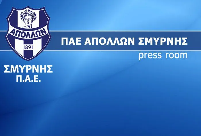 Αναβολή στον Απόλλωνα λόγω… ανωτέρας βίας