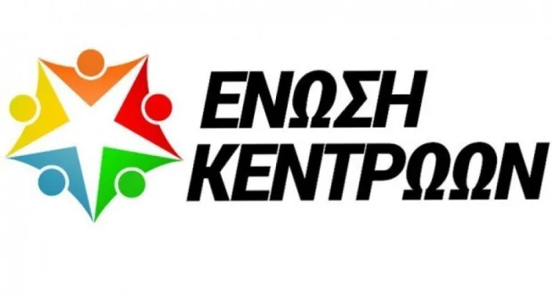 Ένωση Κεντρώων: «Στη συνέντευξη του κ. Κ. Μητσοτάκη φάνηκαν δυο ουσιώδεις αδυναμίες της ΝΔ»