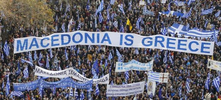 Νέο συλλαλητήριο διαμαρτυρίας στο σύνταγμα για τη Μακεδονία