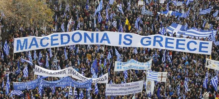 Νέο συλλαλητήριο διαμαρτυρίας στο σύνταγμα για τη Μακεδονία
