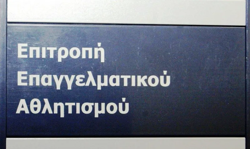 ΕΕΑ: Μερική κατάπτωση της εγγυητικής για Καλλιθέα και Αίολο