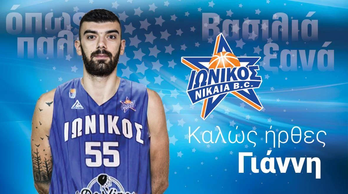Στο Ιωνικό ο Σαχπατζίδης