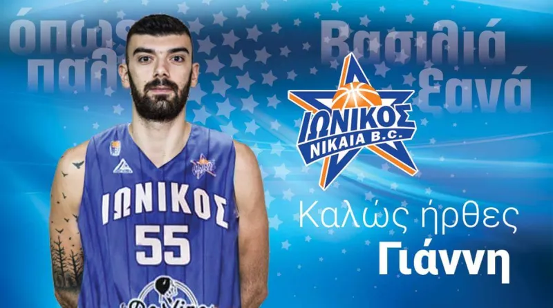 Στο Ιωνικό ο Σαχπατζίδης