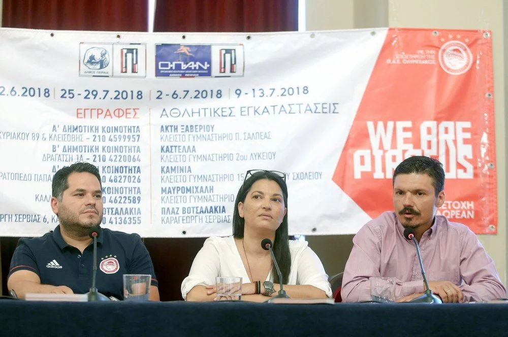 Το 4ο Piraeus Sports Camp