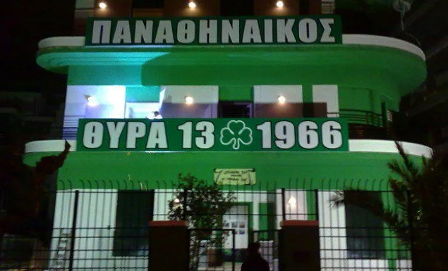 Το συγκινητικό πανό της Θύρας 13 για τον Παύλο Γιαννακόπουλο (pic)