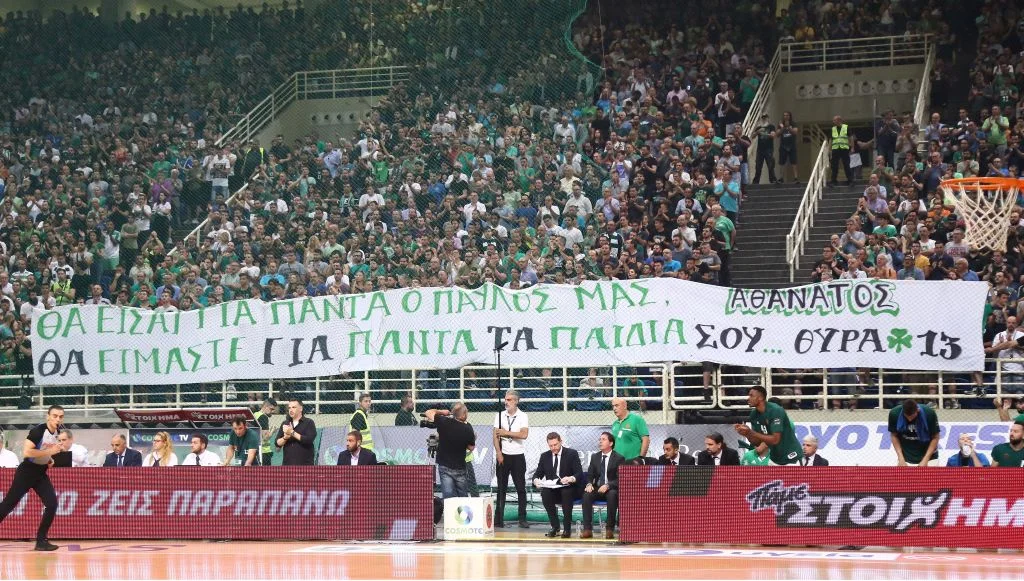 Θύρα 13: «Ο Παύλος μας βοηθούσε φτωχούς και ενίσχυε τα κατώτερα και λαϊκά στρώματα»