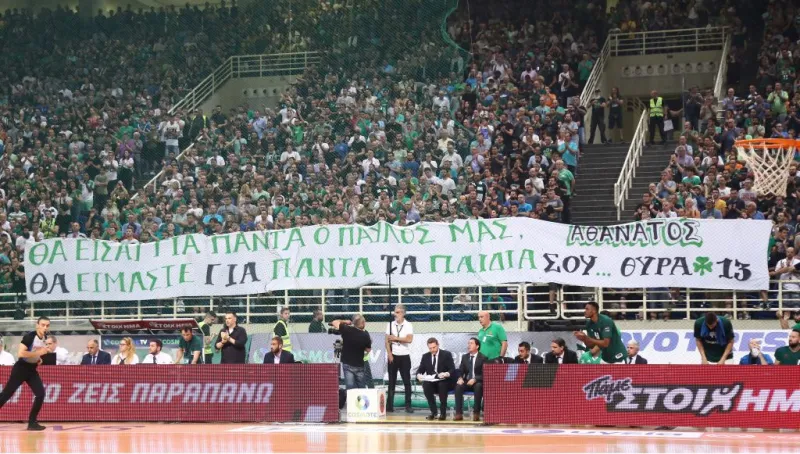 Θύρα 13: «Ο Παύλος μας βοηθούσε φτωχούς και ενίσχυε τα κατώτερα και λαϊκά στρώματα»